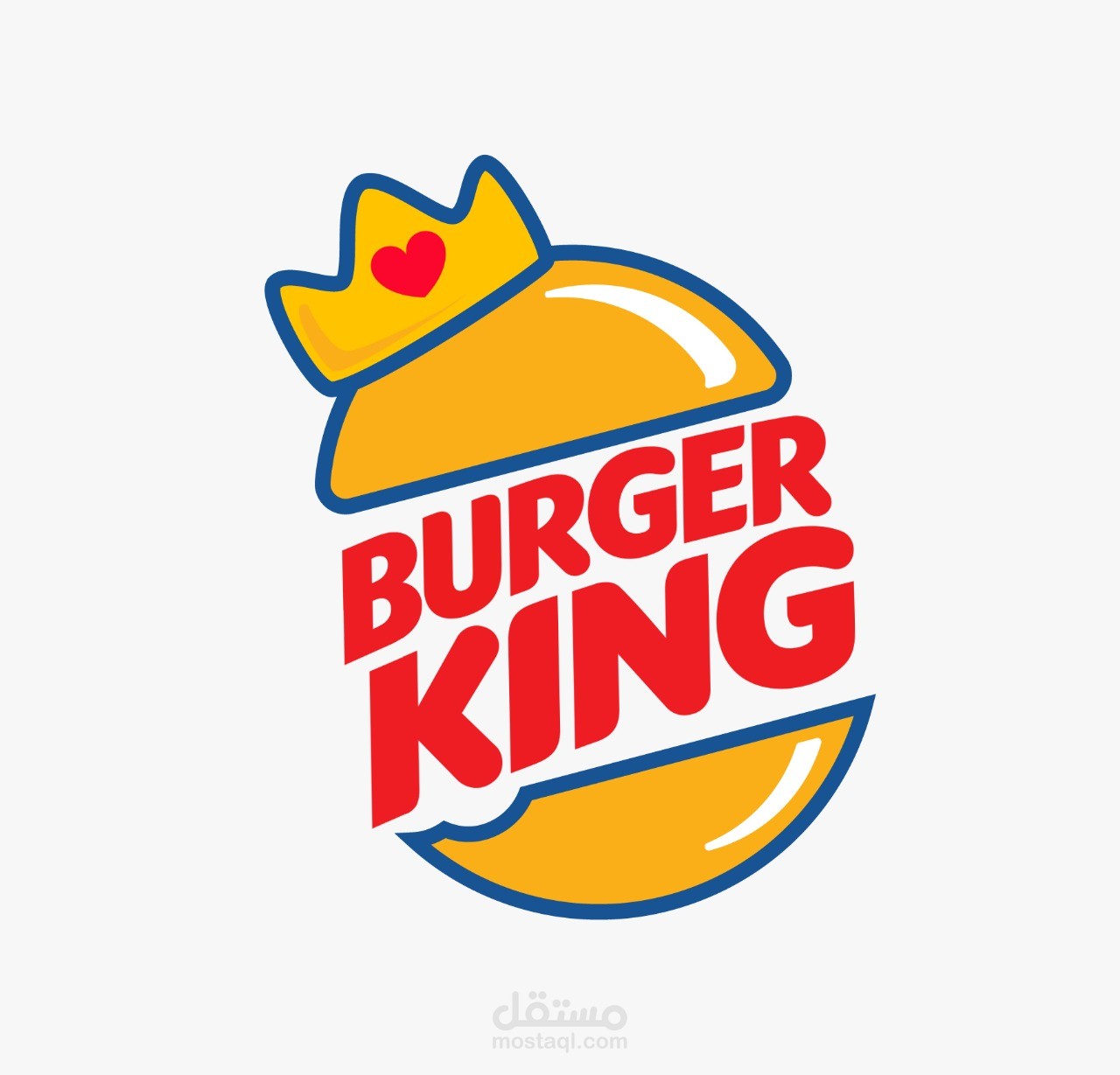 تطوير لوجو مطعم Burger King