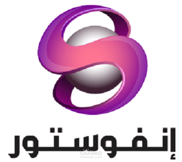 INFO STORE للمحاسبة والمستودعات