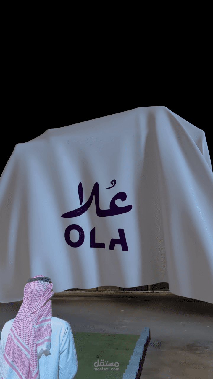 OLA CGI