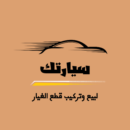 تصاميم شعارات ( Logo)