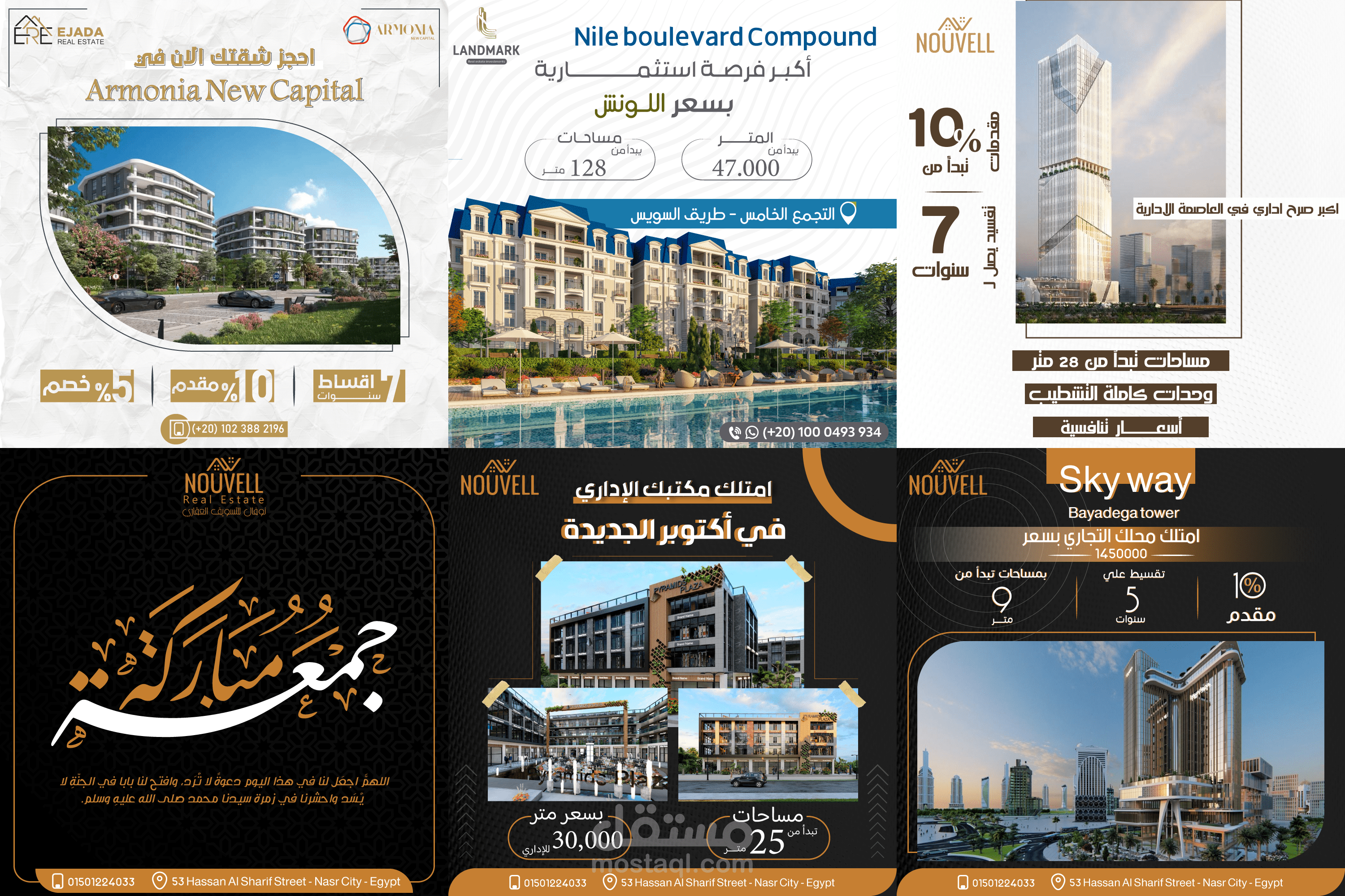 تصميمات سوشيال ميديا - Real Estate