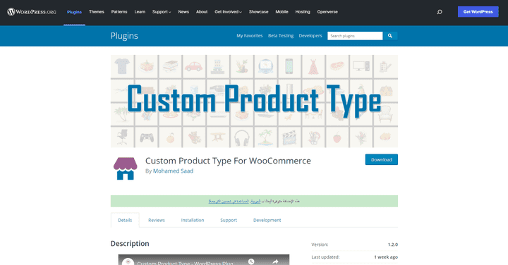 (WordPress Plugin) Custom Product Type For WooCommerce