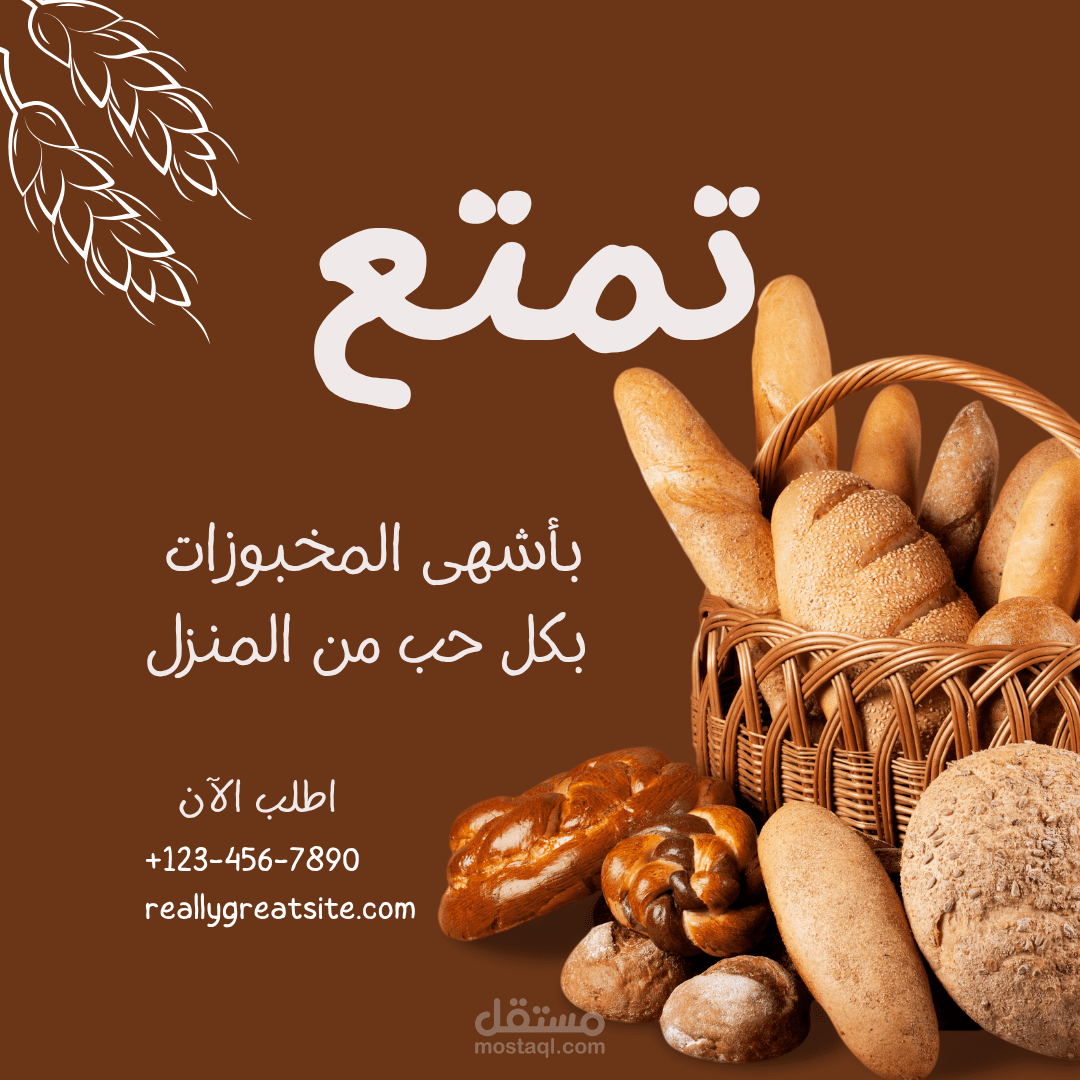 التصميم الاول