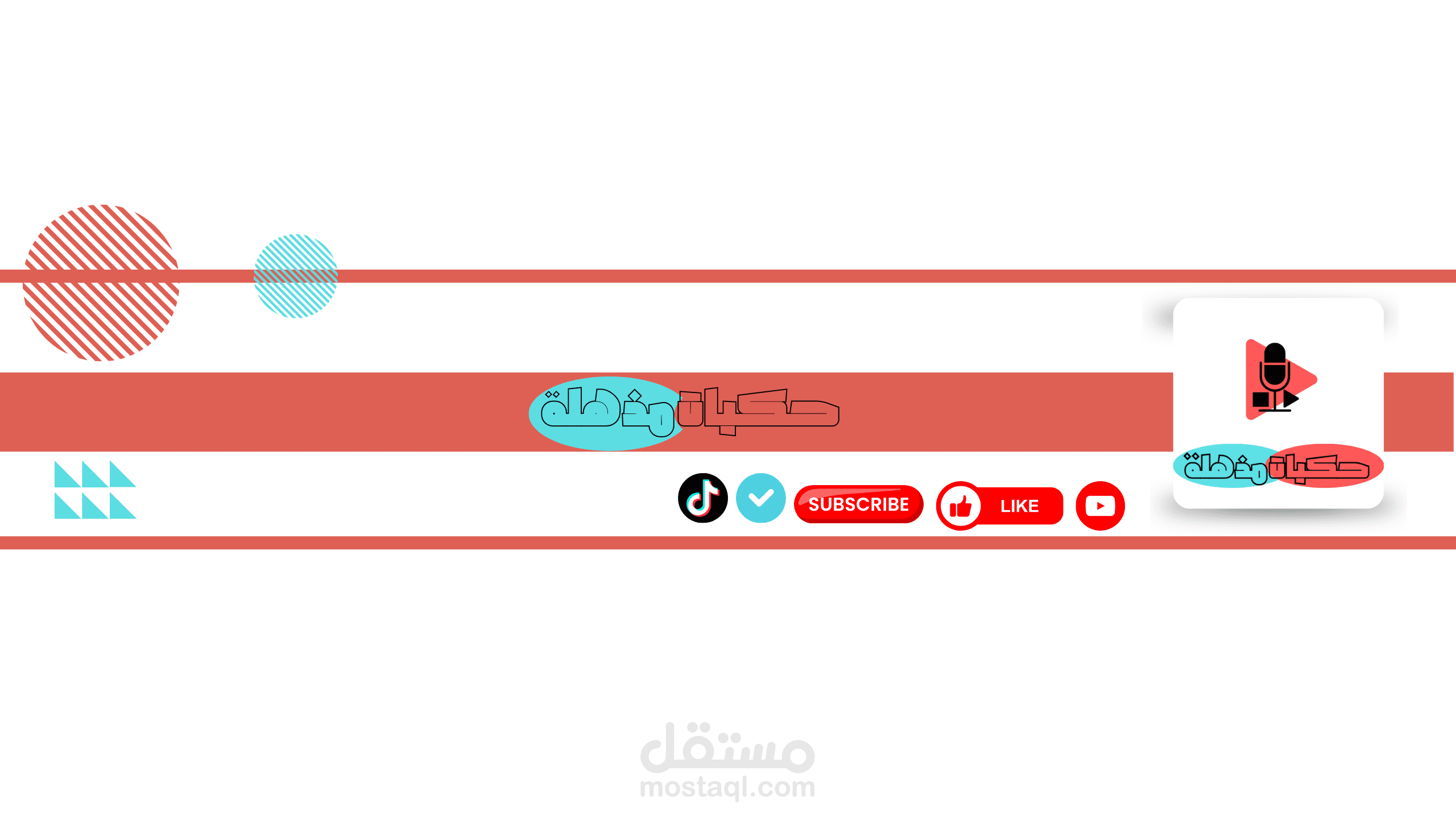 غلاف او بانر  لقناه يوتيوب