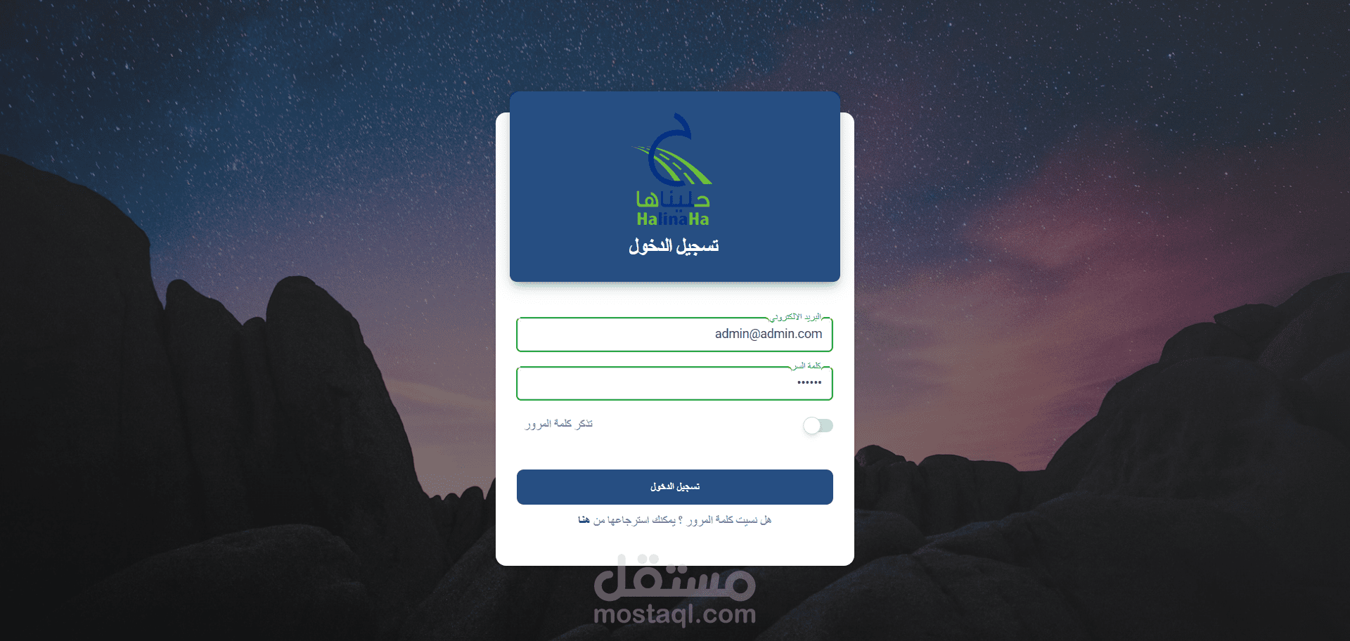 حليناها تطبيق للسيارات