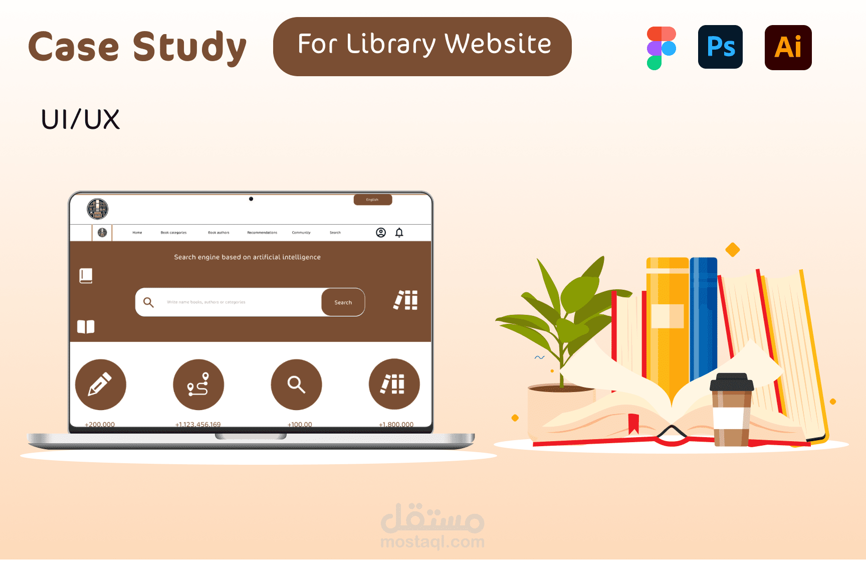UI/UX Library website