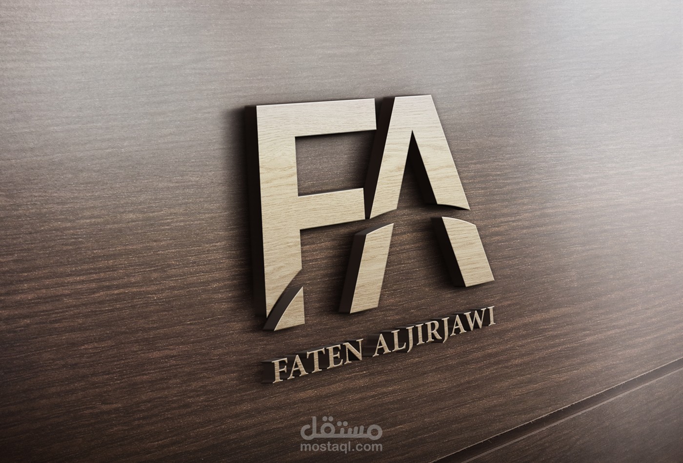 شعار شخصي - Logo