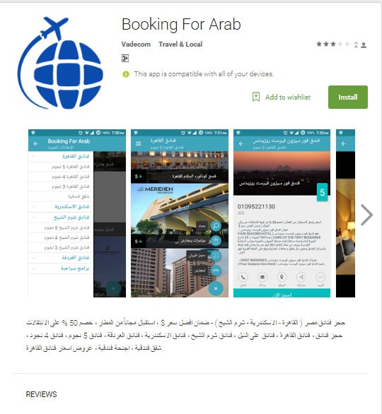 Booking For Arab