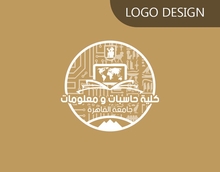 Cairo University Logo