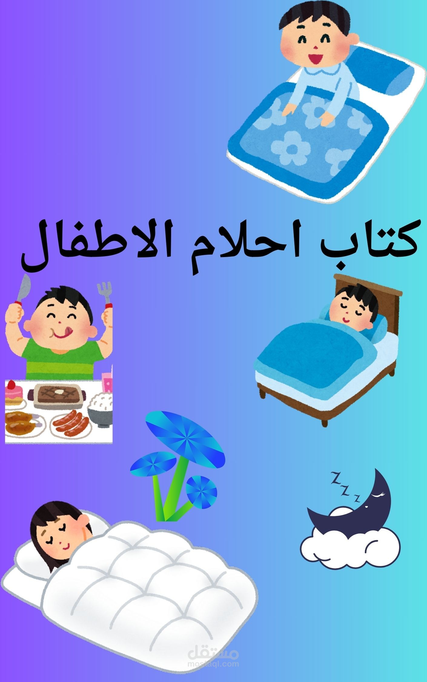 تصميم الشعارات واللوجوهات،والفيتوشوب