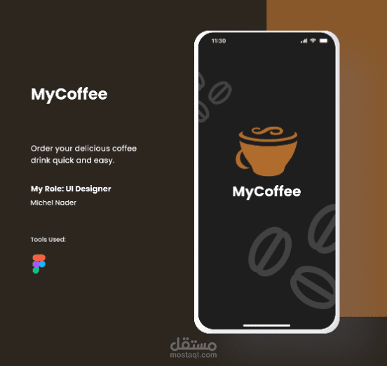 MyCoffee (coffee delivery app)