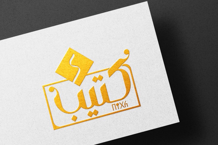 تصميم شعار LOGO