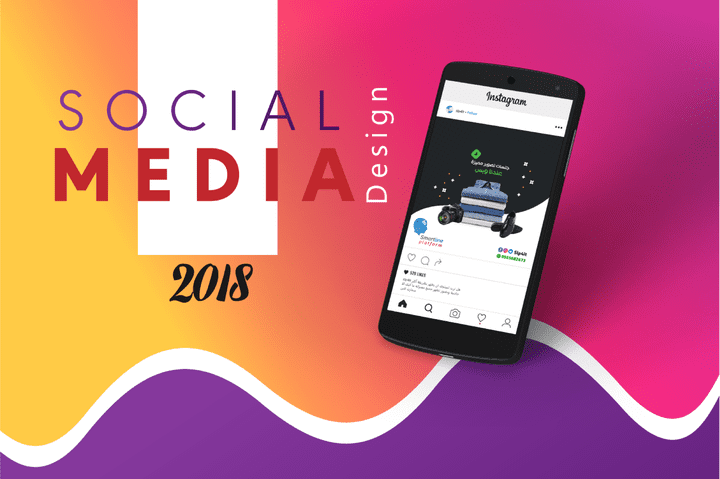 SocialMedia Collection 2017 - 2018