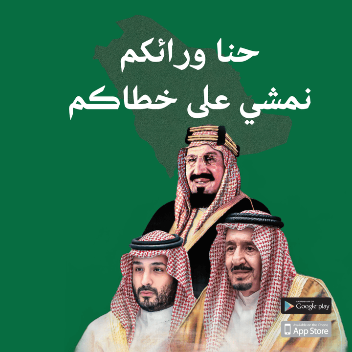 Saudi Arabia