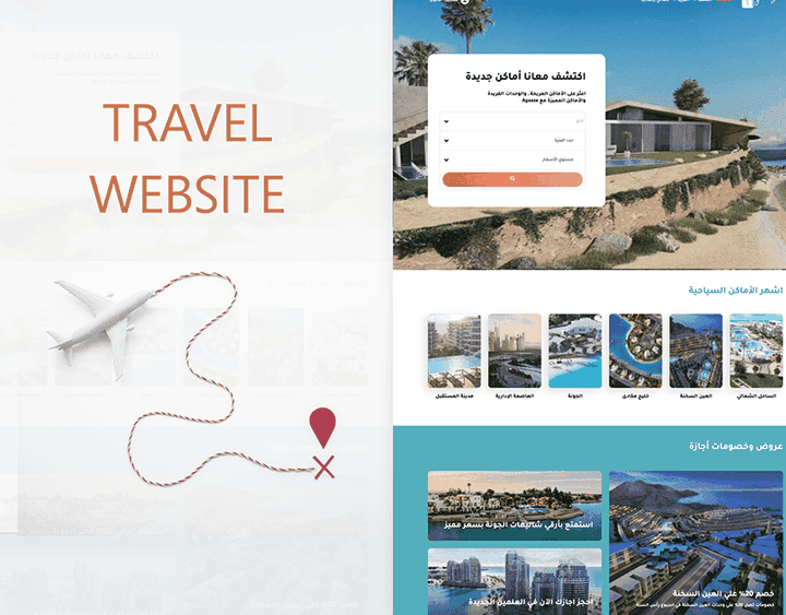 منصة السياحة والسفر والإقامة tourism and travel website