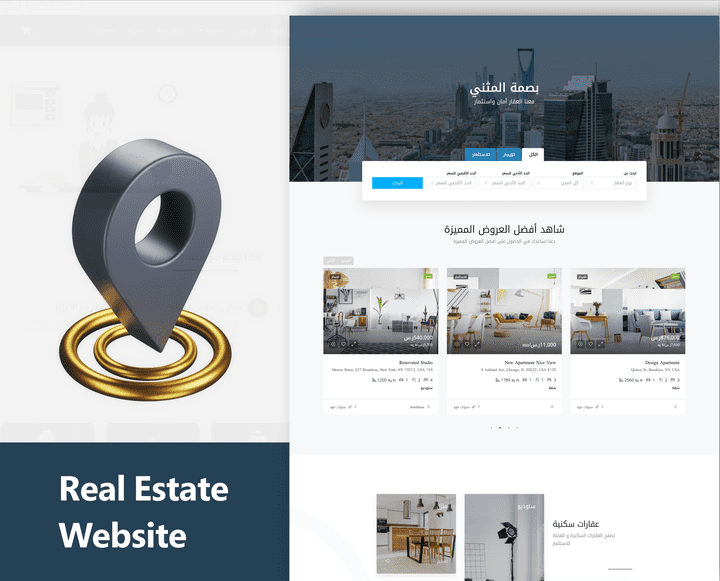 تصميم وتطوير موقع بيع وشراء عقارات Real Estate website