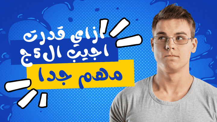 مونتاج فيديو تحفيزي