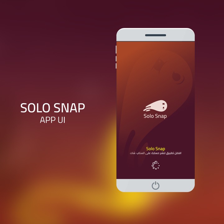 solo snap app