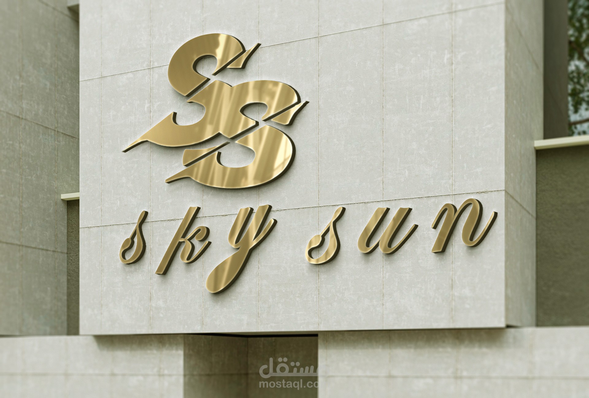 sky sun logo