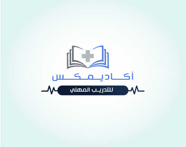 تمصميم شعار و أغلافة كتب لأكاديمية طبية