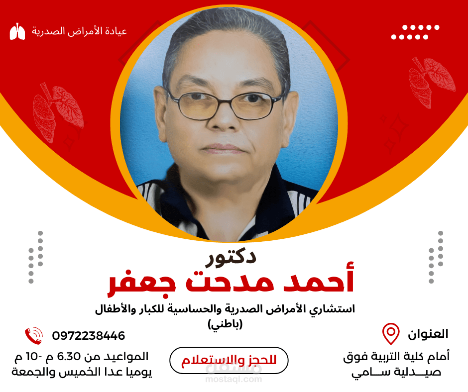 تصميم بوسترات