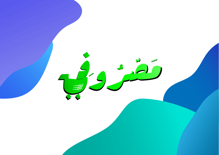 شعارات