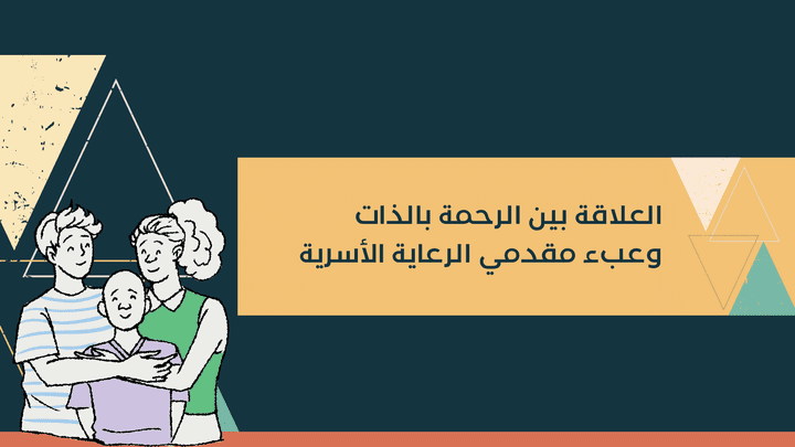 عرض تقديمي لمشروع تخرج