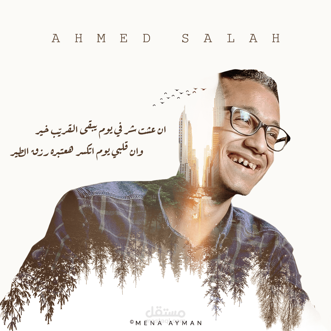 Emotive Visual for Poet Ahmed Salah – Social Media Design with Double Exposure Art