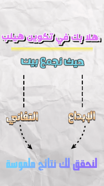 عينة فيديو اعلاني شورتس تيك توك