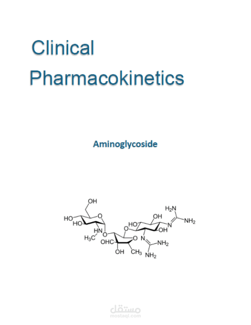 (Aminoglycosides) Clinical Pharmacokinetics assignment