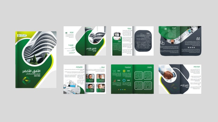 نماذج بروفايل شركات Design Company Profile .