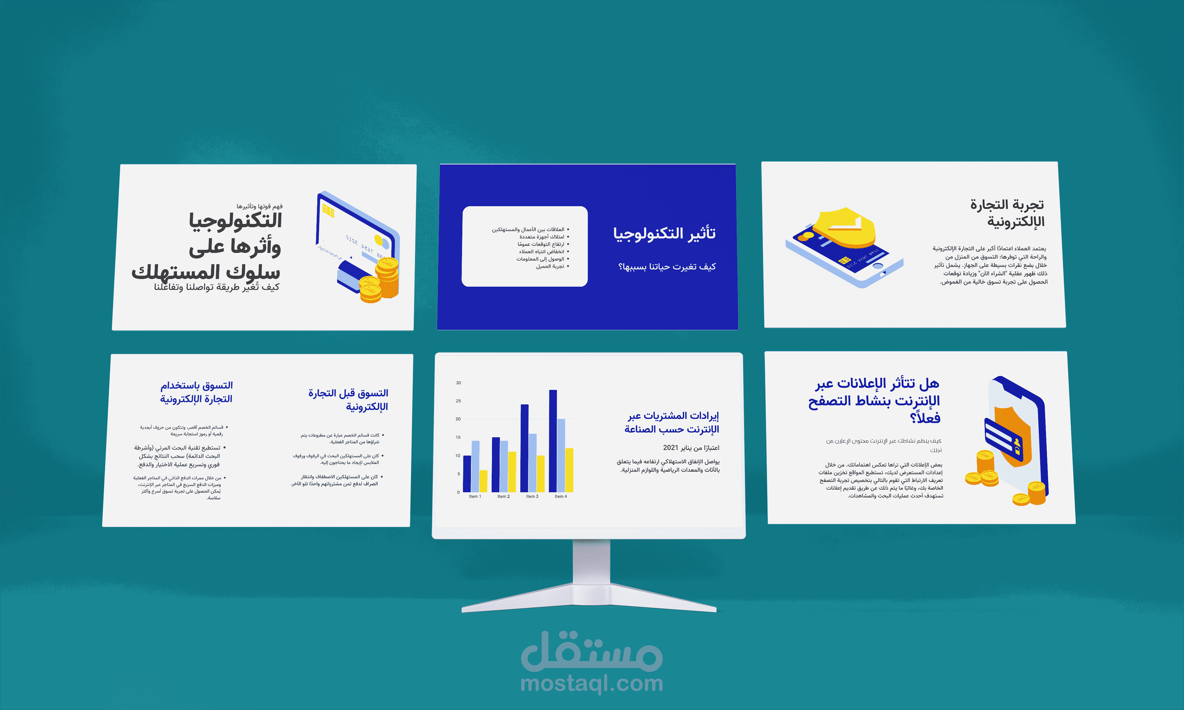 نموذج عرض تقديمي- Presentation