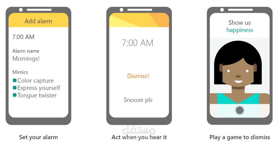 Mimicker Alarm تطبيق مبتكر لإجبارك على الاستيقاظ