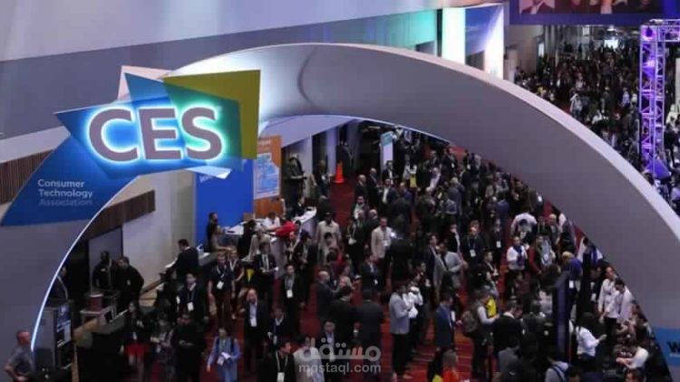 معرض CES2018 – أهم التقنيات التى تم تقديمها CES2018