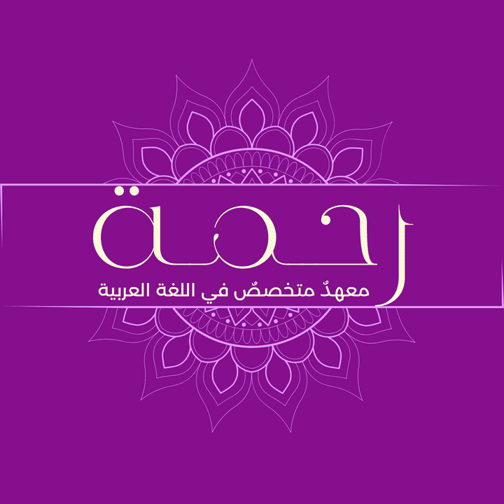 معرض اعمال (portfolio)