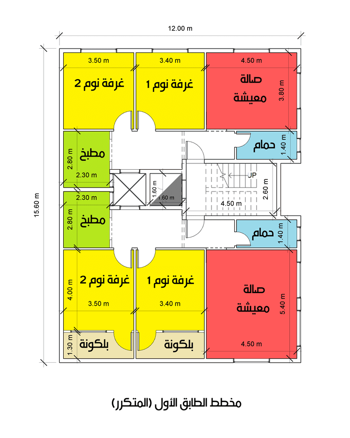 تصميم عمارة سكنية مكونة من 4 طوابق ، توزيع شقتين لكل طابق