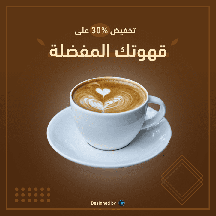 تصميم بوست انستقرام