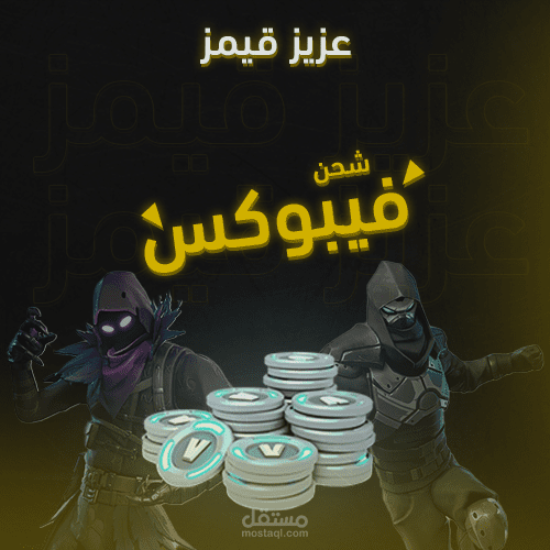 بوستر لمتجر إنستقرام | Instagram store poster