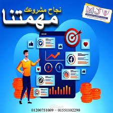 التسويق الإلكتروني: سلاح الشركات الذكي في العصر الرقمي
