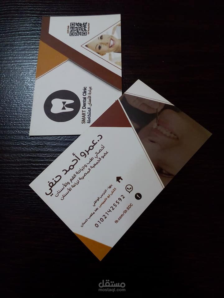 تصميم كرت شخصي card