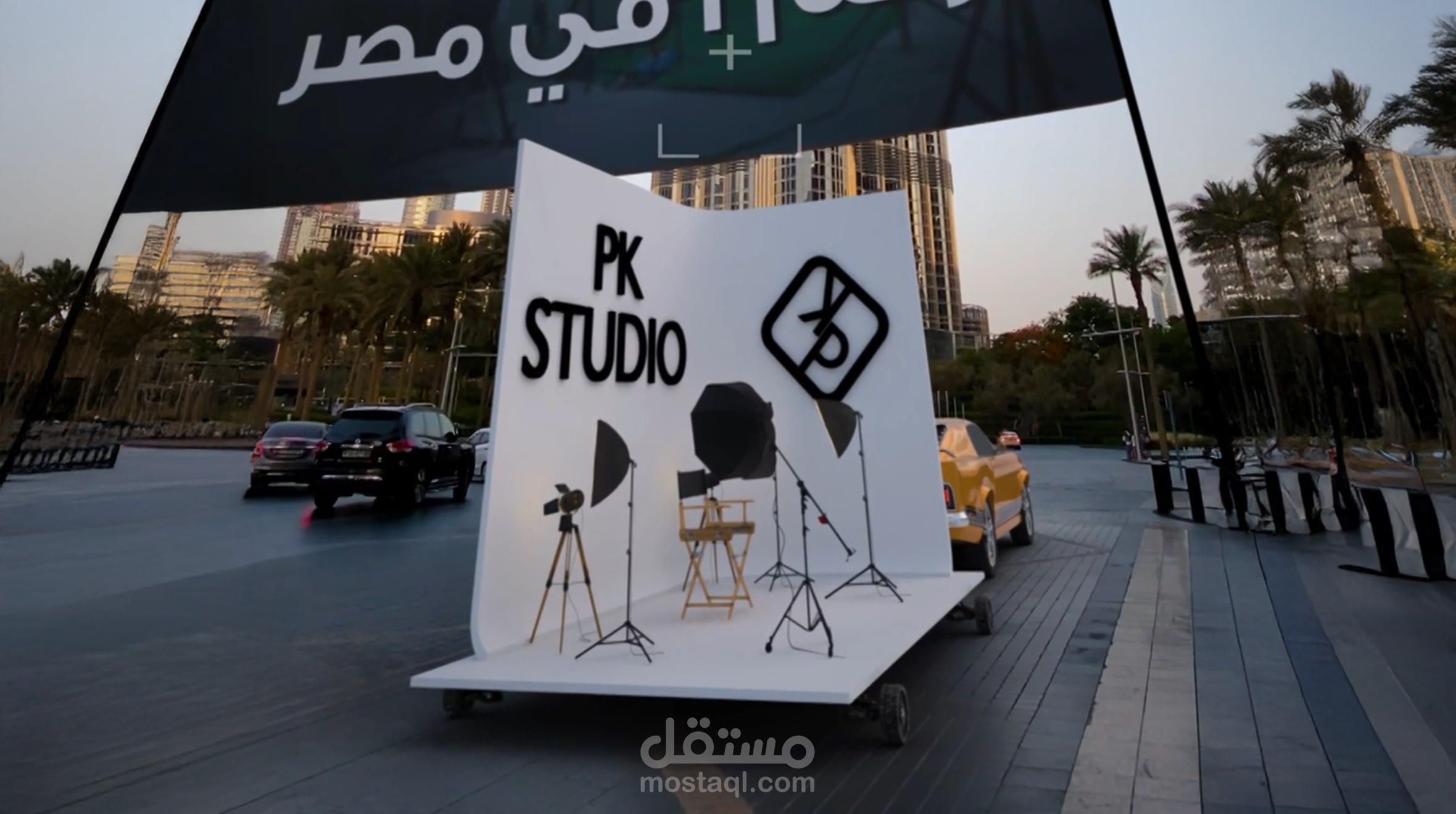 Pk media studio CGI