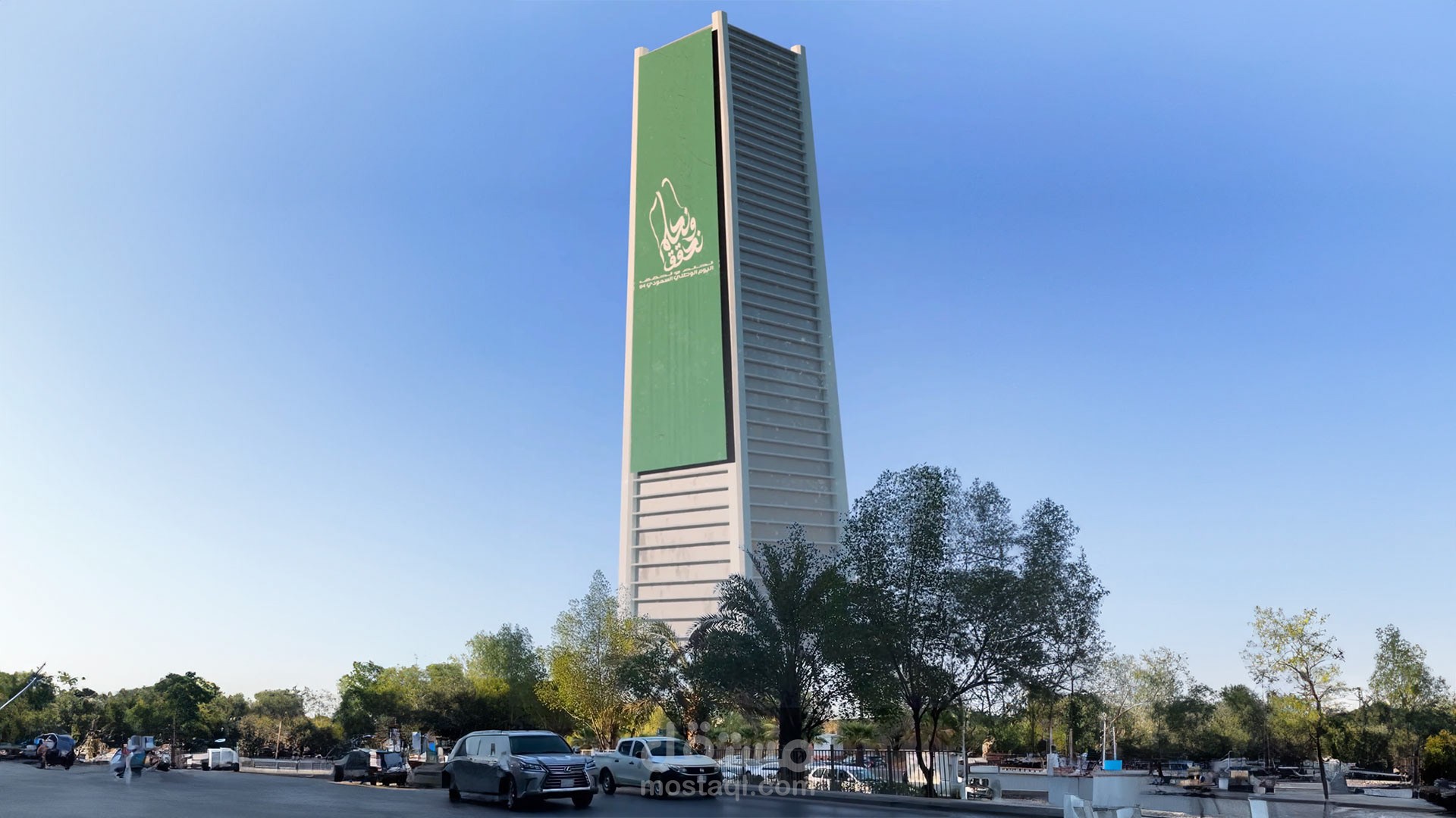 Kativa CGI