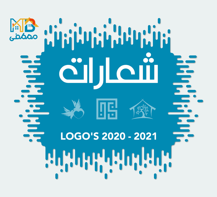 شعارات 2020 - 2022