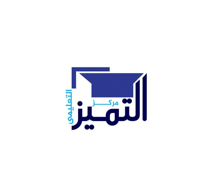 تصميم لوجو احترافي لمركز تعليم