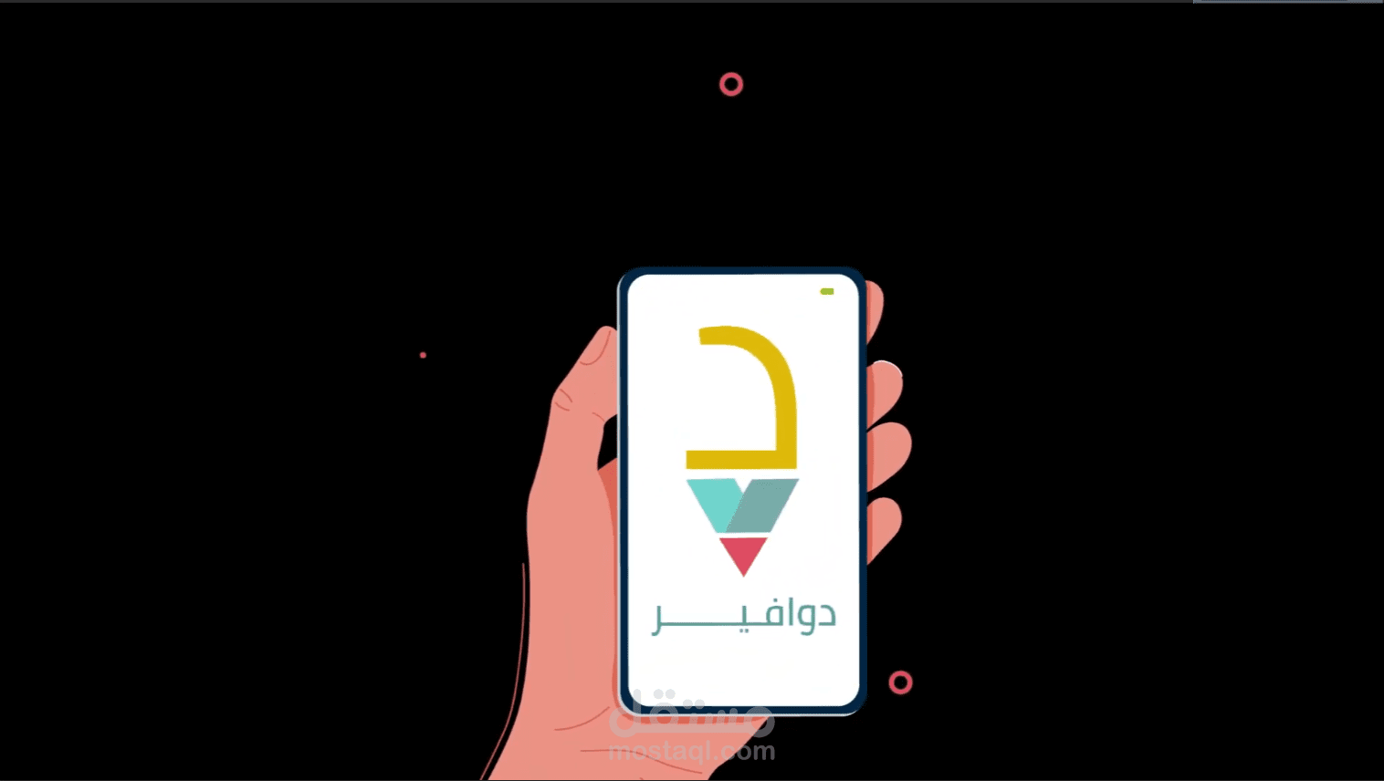 دوافير