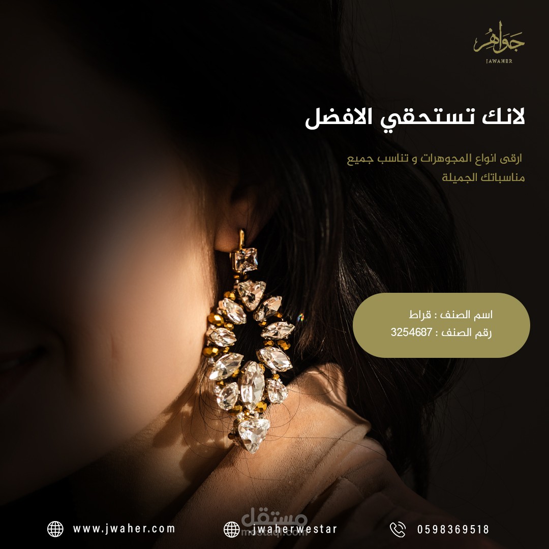 منشورات سوشيال ميديا