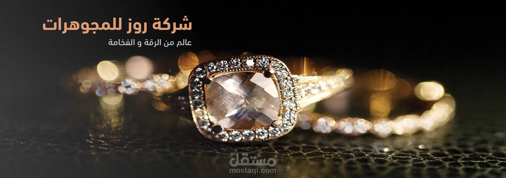 تصميم بروفايل لشركة