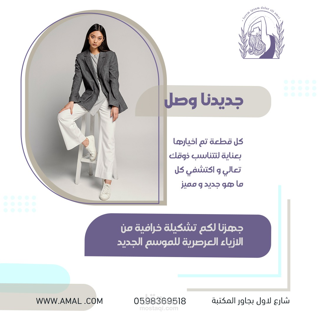 تصميم منشور سوشيال ميديا