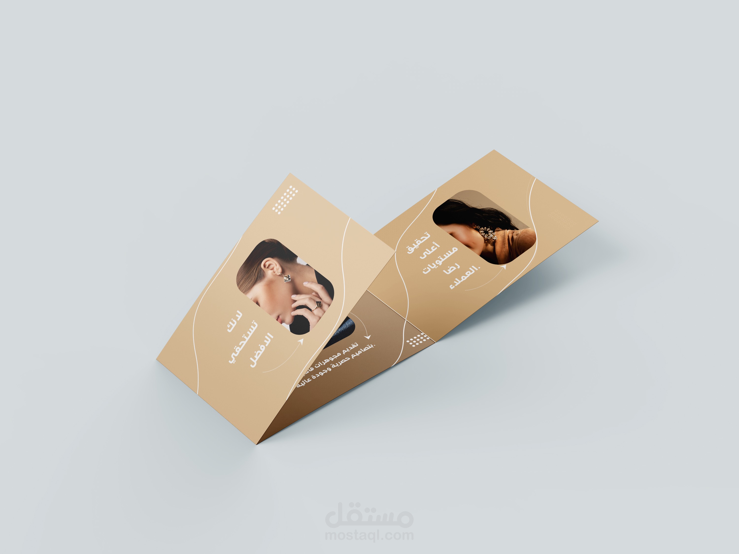 تصميم كاروسيل
