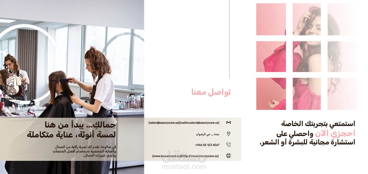 تصميم مطوية